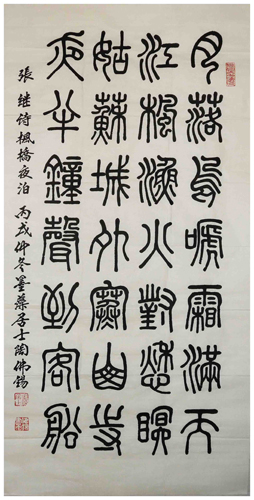 շ鷨2.jpg