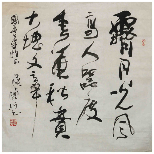 鷨2.jpg