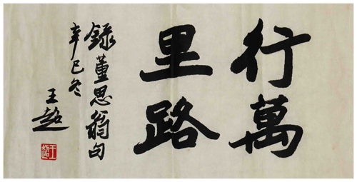 鷨2.jpg