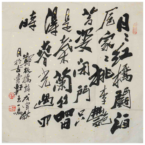һ鷨.jpg