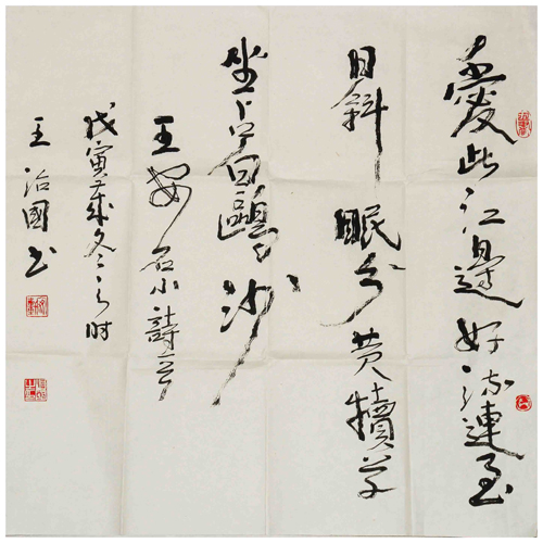 ι鷨4.jpg