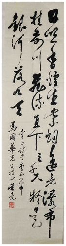 鷨.jpg