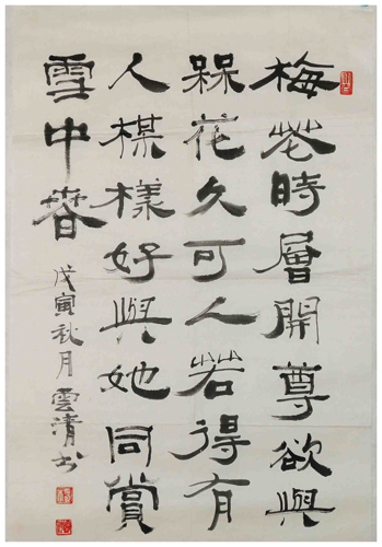 鷨.jpg