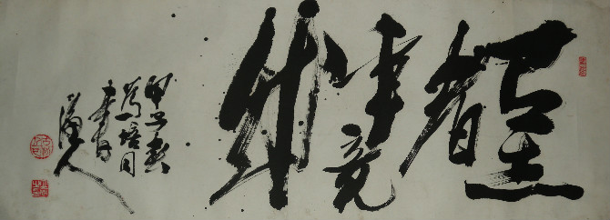 鷨 120X35.jpg