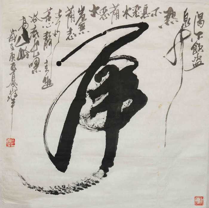ƽ鷨ĳ߶.jpg