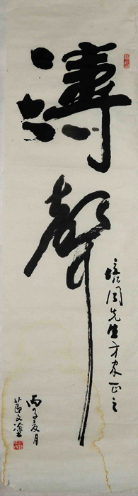 ܽ鷨.jpg