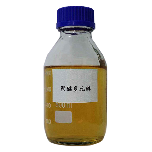 聚醚多元醇.jpg