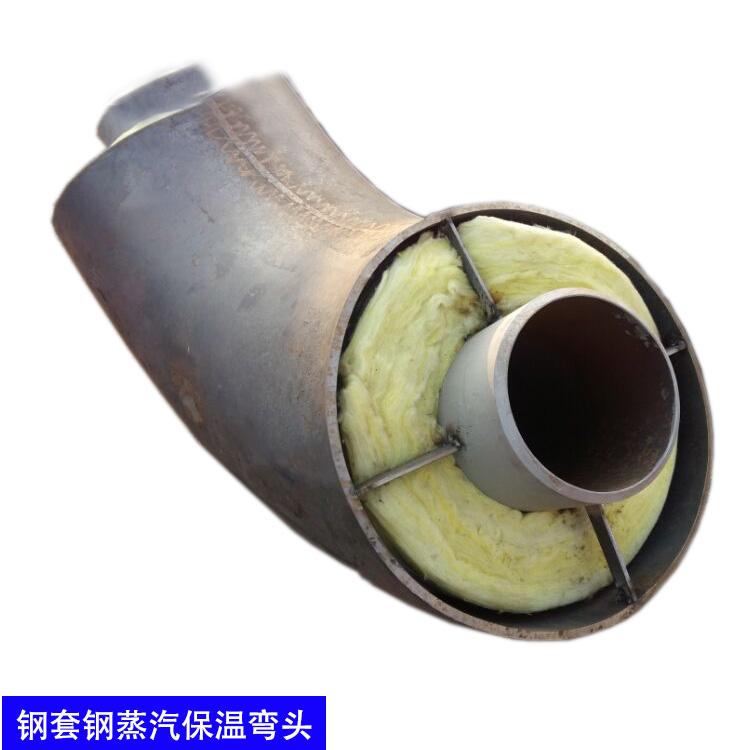 钢套钢保温弯头