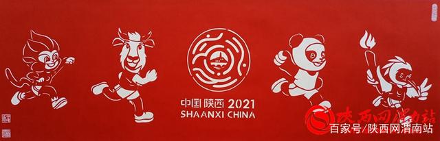 非遗传承人艾晓:巧手剪纸展十四运风貌(组图)