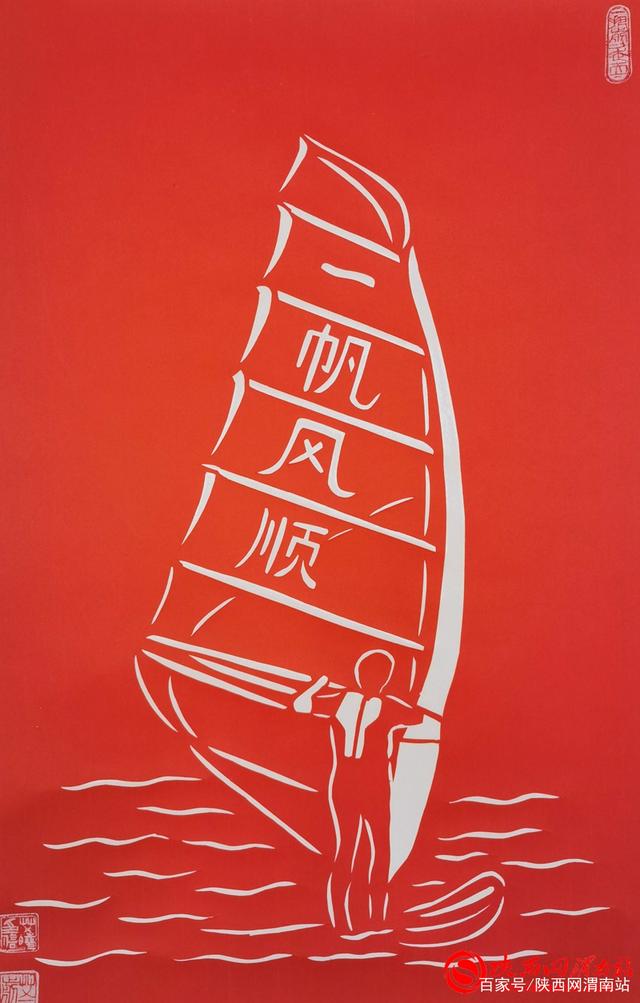 非遗传承人艾晓:巧手剪纸展十四运风貌(组图)