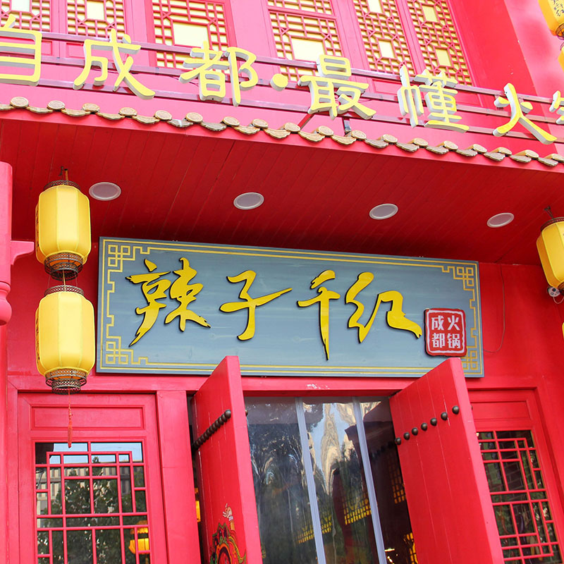 5cbee00726047.jpg