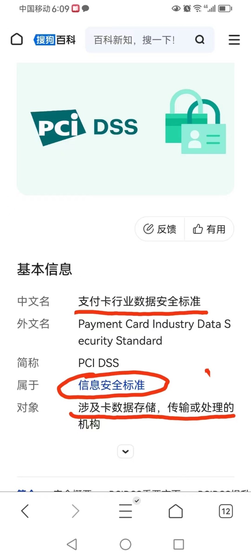1704960782515622.jpeg 1704960782515622.jpeg