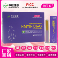 江西中砫健康产业有限公司