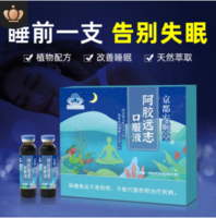 江西安顺堂生物科技有限公司