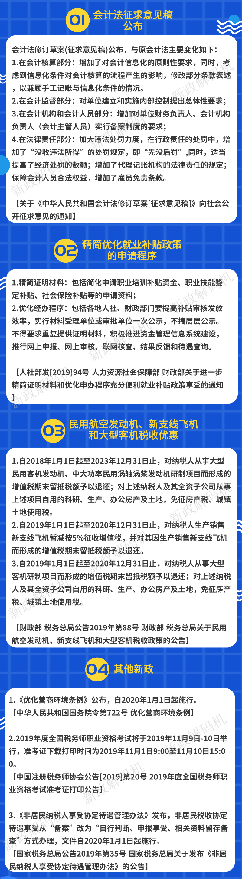 QQͼƬ20191028085708.png