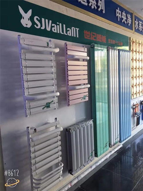 十大品牌散热器 十大品牌散热器