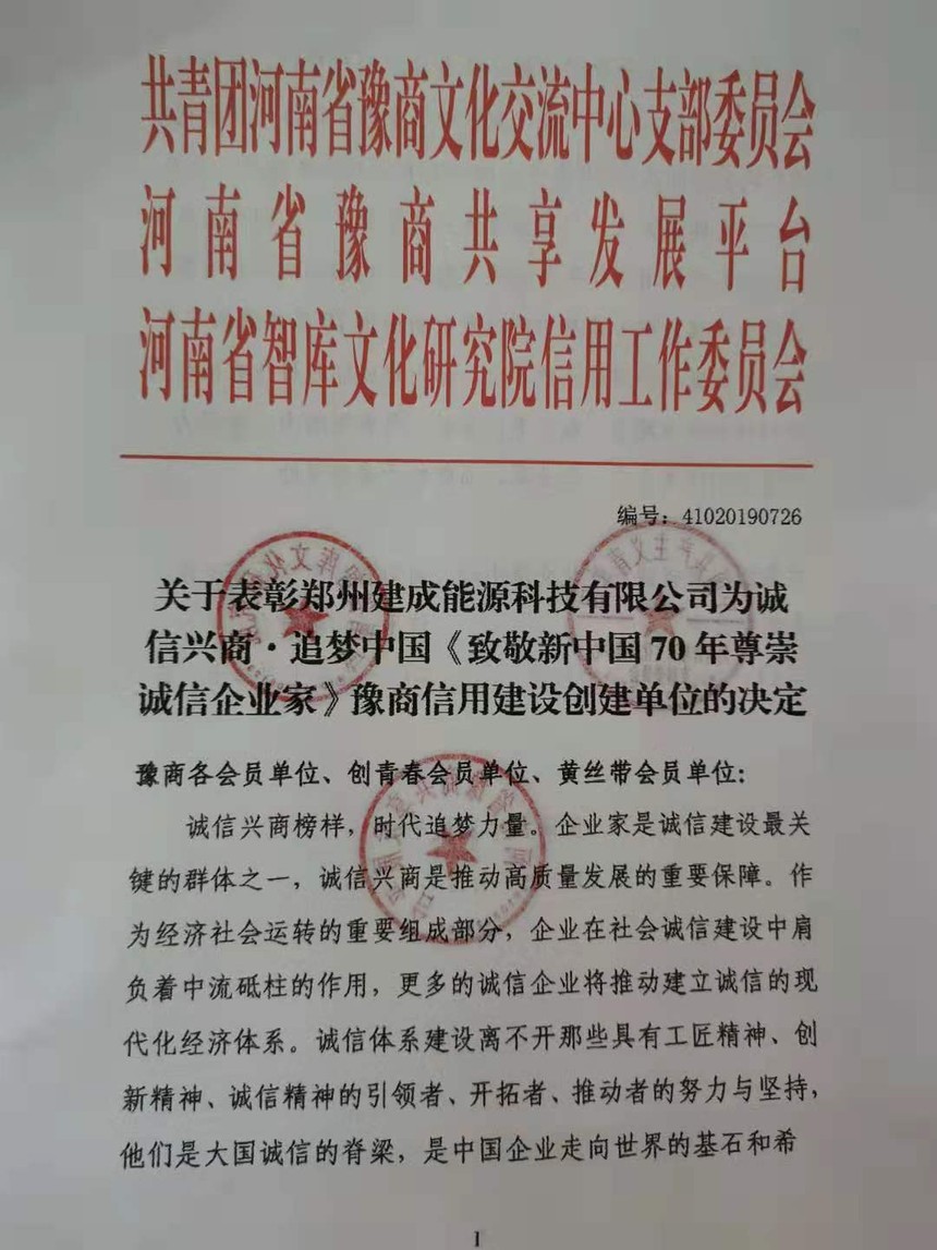 1564711301907074.jpg