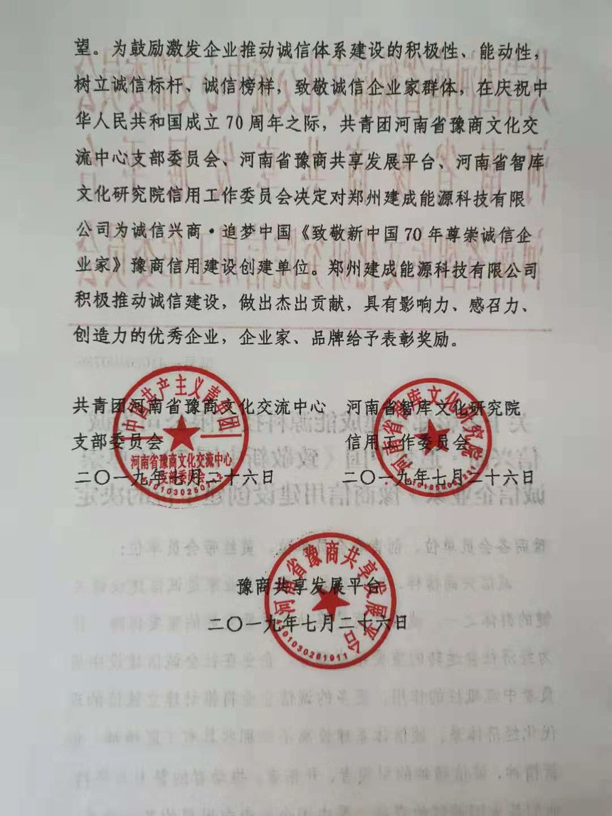 1564711302199596.jpg