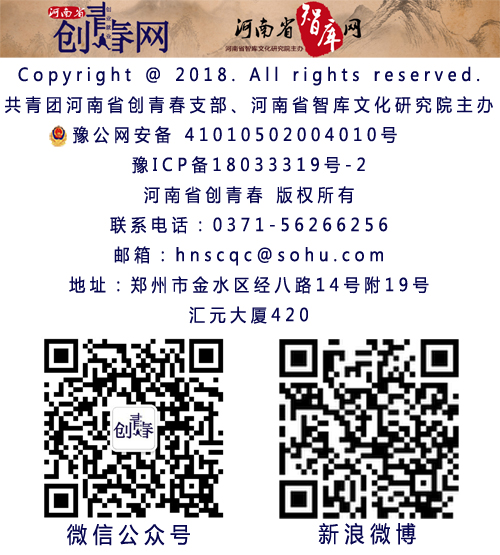 1576660697831188.jpg 创青春智库.jpg