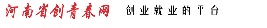 1605493076120042.jpg 创青春头图.jpg