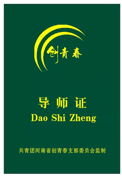 1605515930972453.jpg 微信图片_20201116161135.jpg