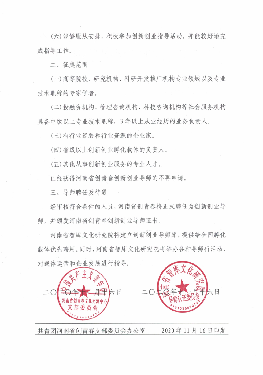 1605516025808786.png image.png
