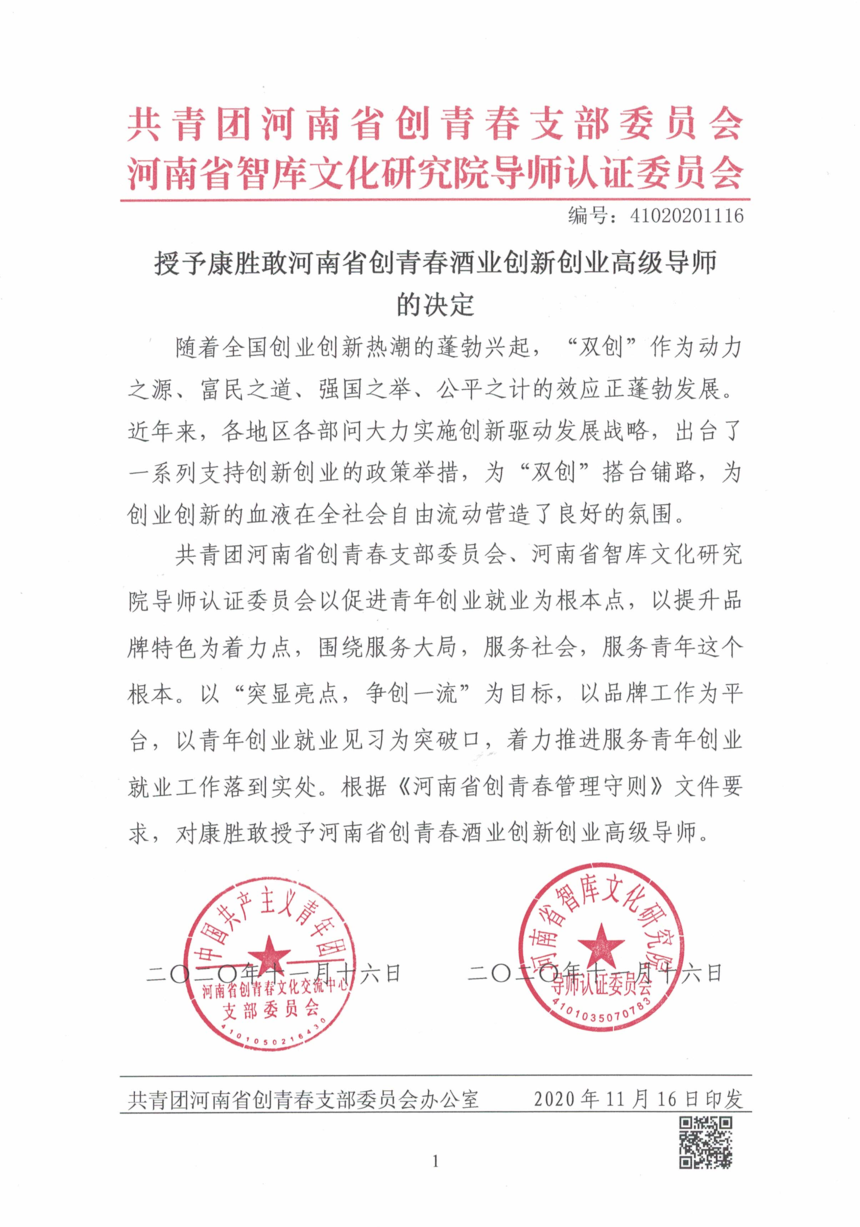 1605516322680198.png image.png