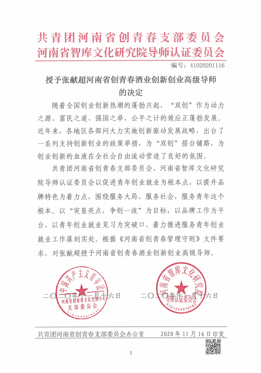 1605516520153757.png image.png