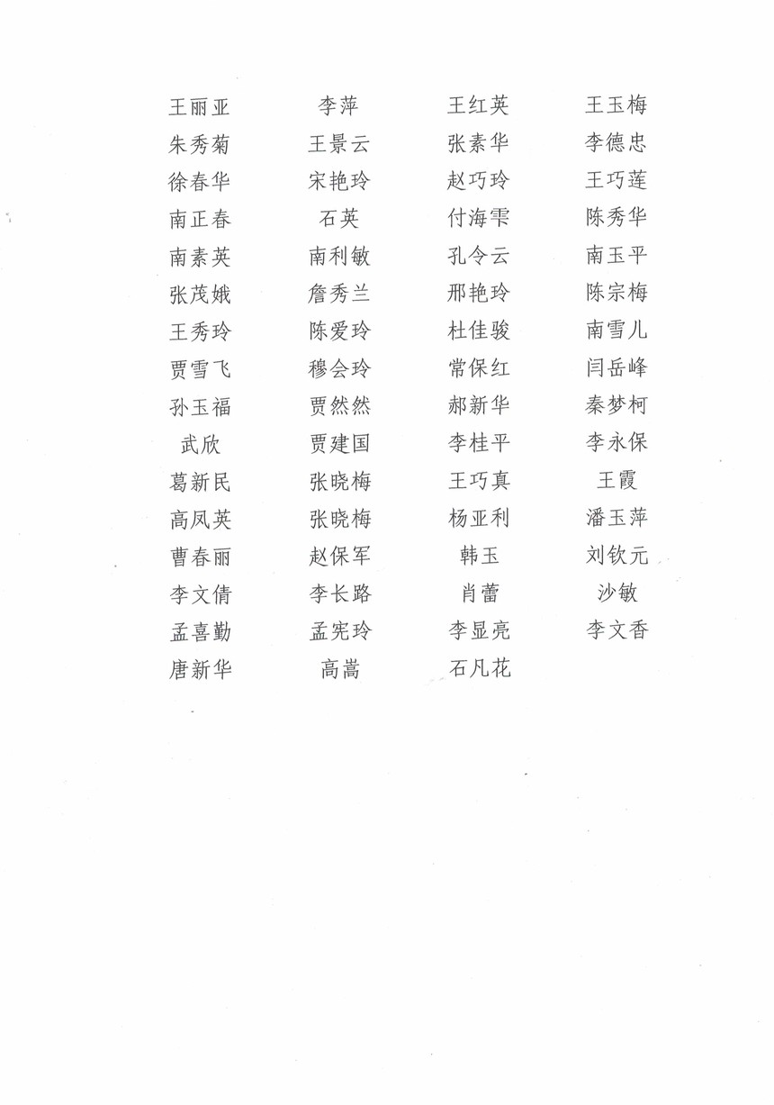 1621045049154316.jpg