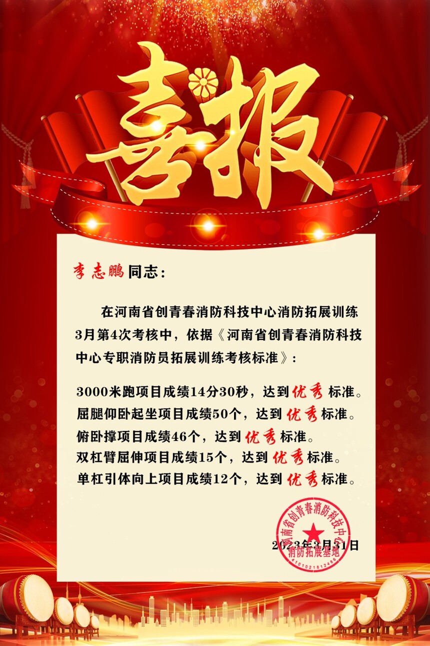 230331��־��.jpg