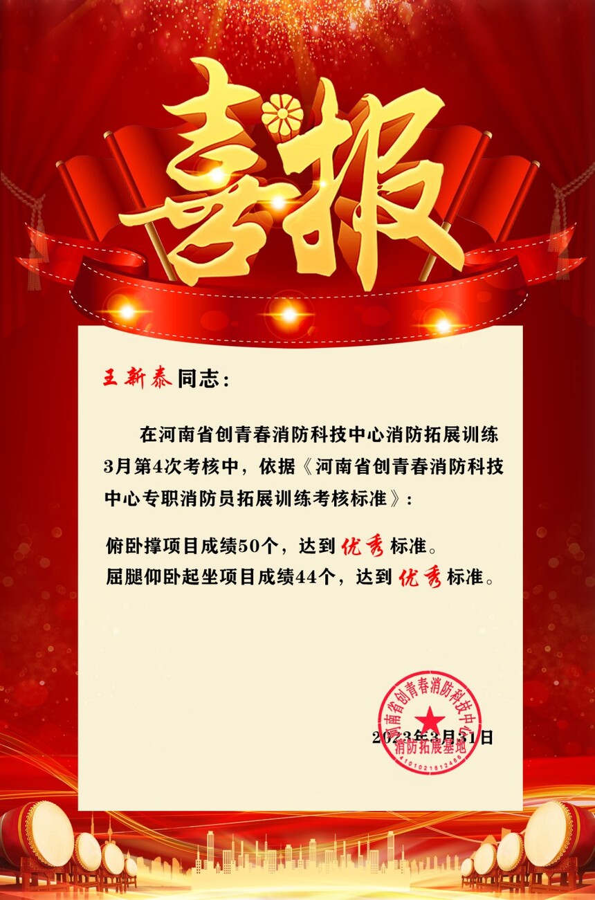 230331����̩.jpg