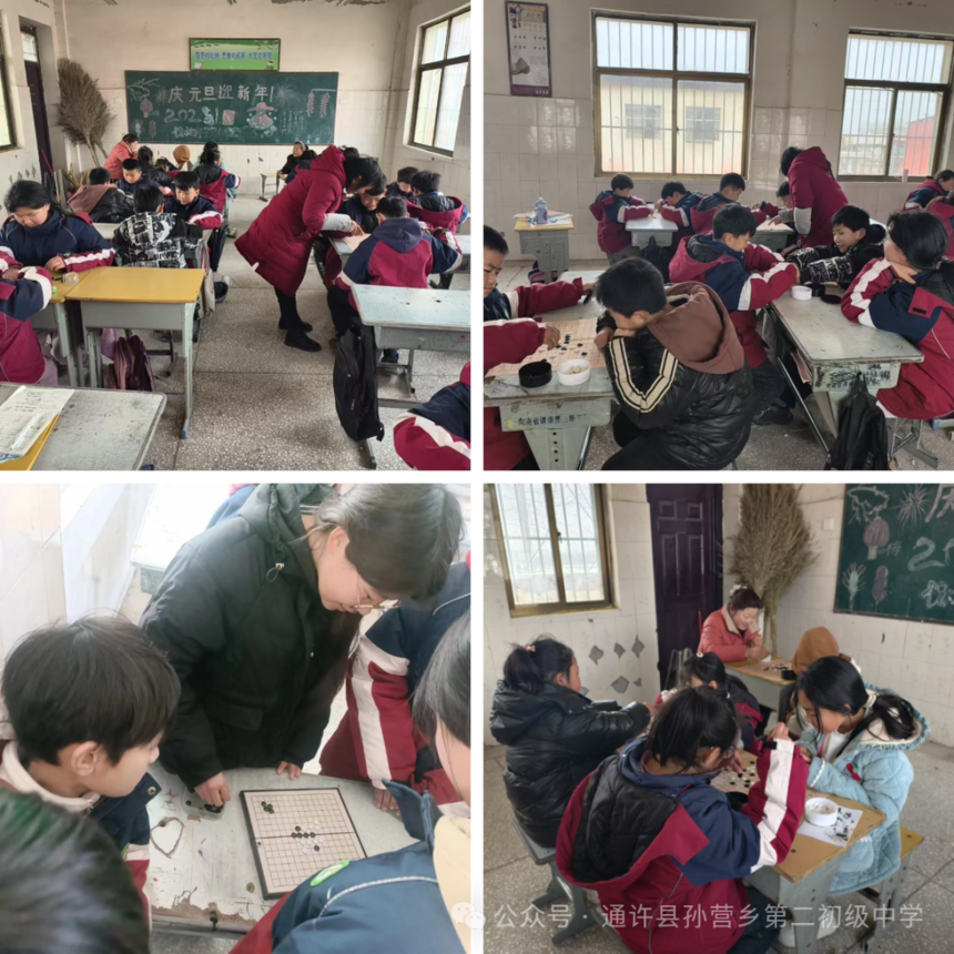 ΢��ͼƬ_20250305172608.png