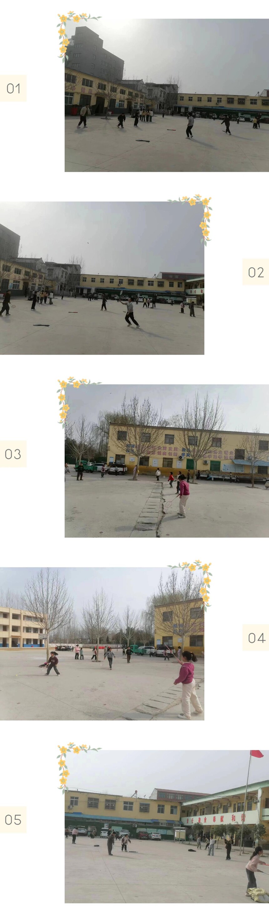 ΢��ͼƬ_20250314122044.jpg