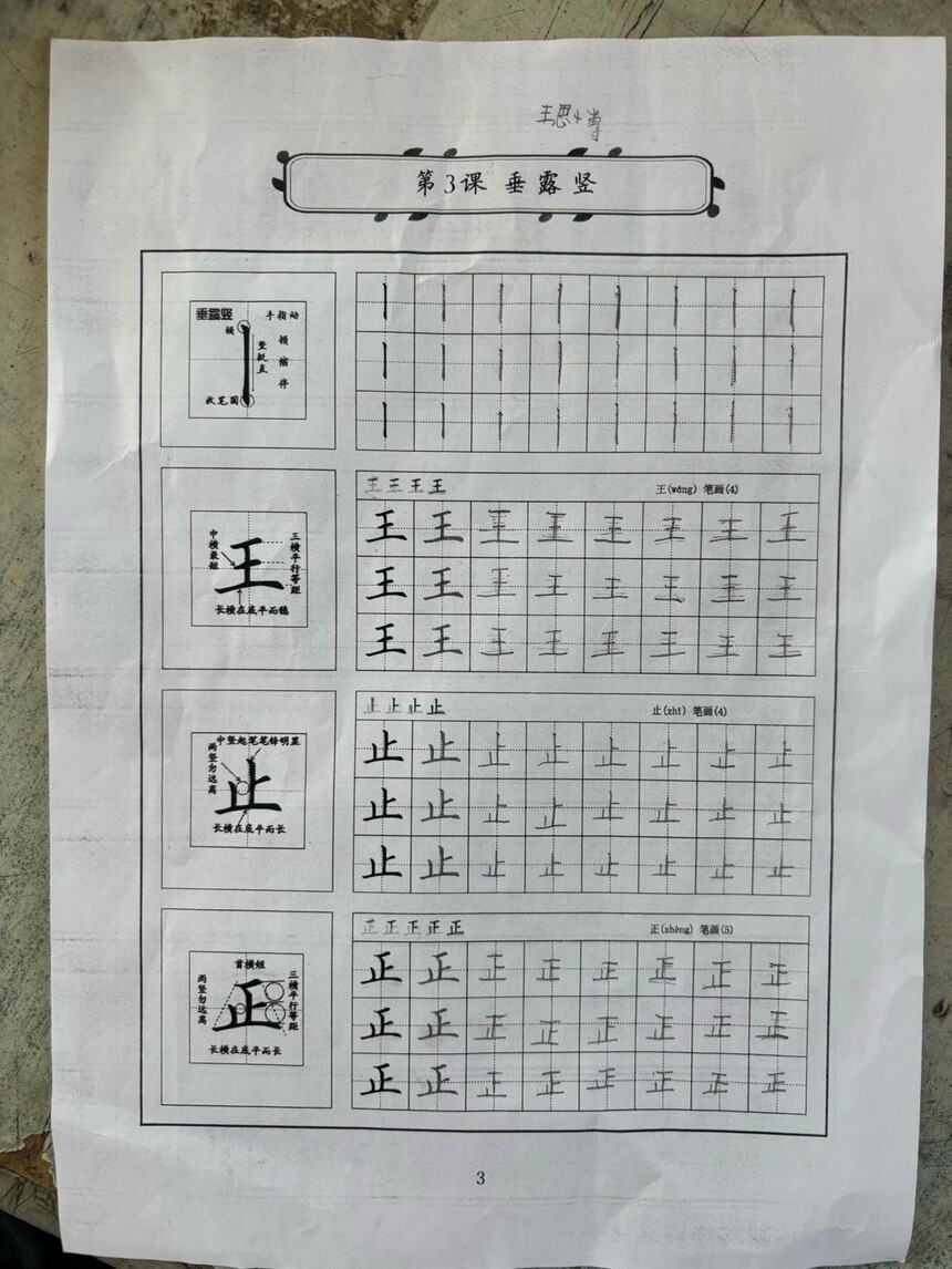 1742532071607675.jpg