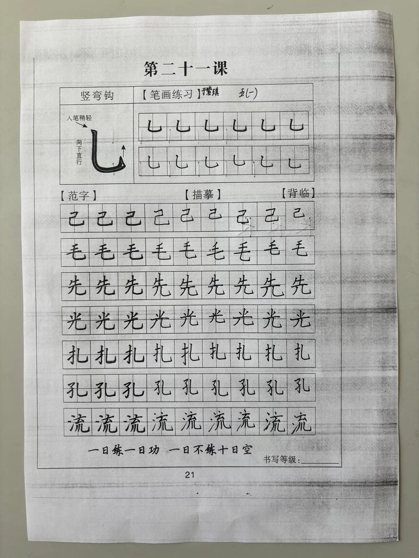 1742532850102534.jpg
