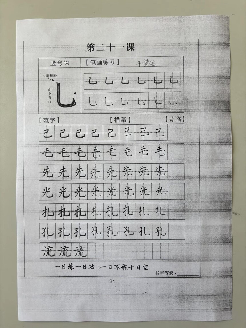 1742532851720346.jpg