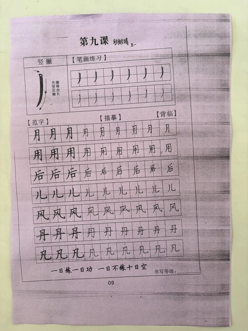 1742532854184873.jpg