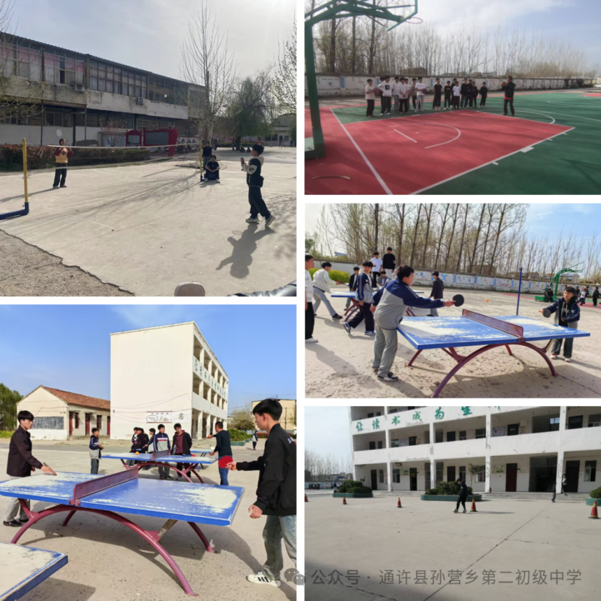 ΢��ͼƬ_20250403122942.png