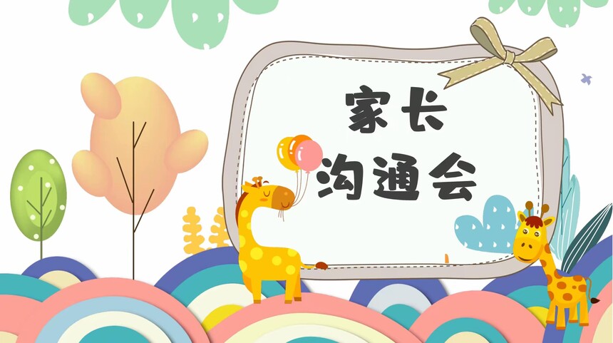 1744190880262318.jpg 微信图片_20250409172709.jpg