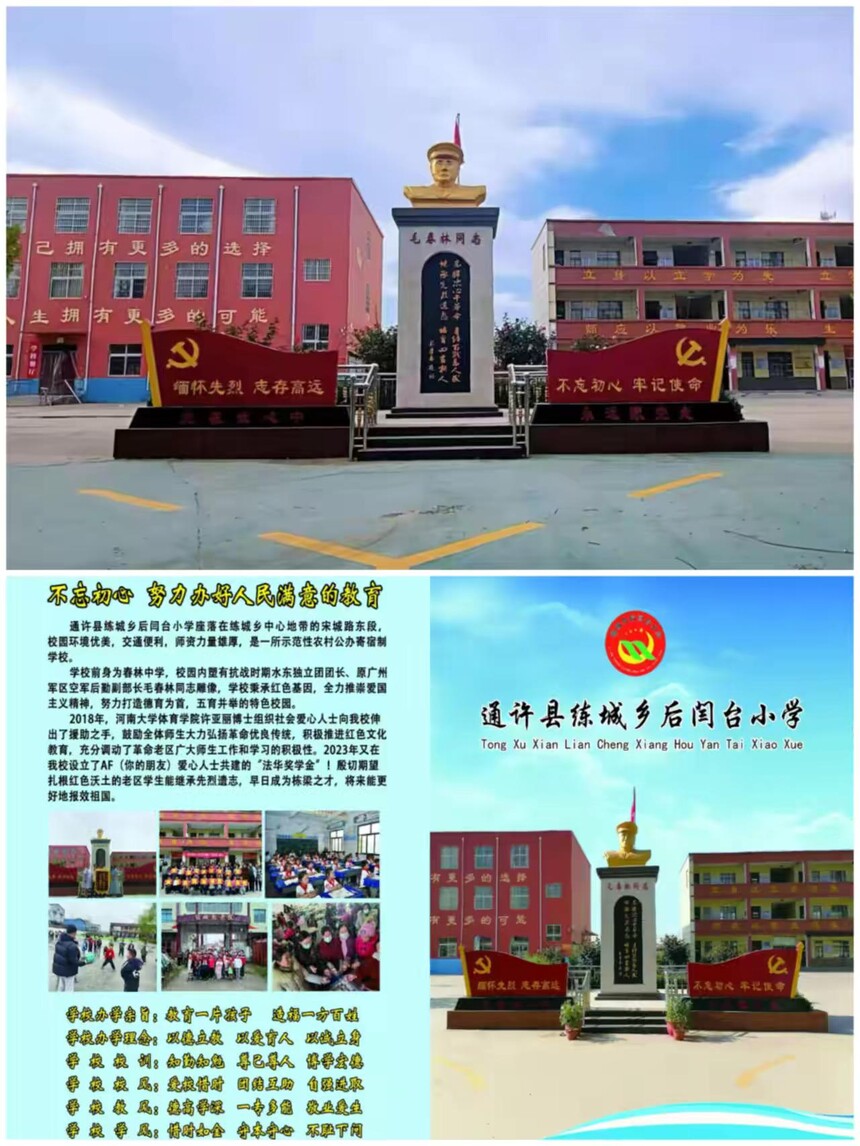 ΢��ͼƬ_20250508163722.jpg