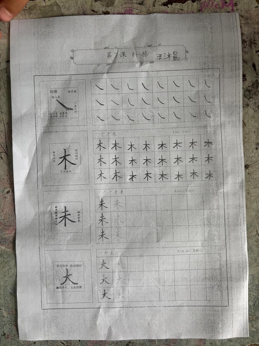 1746803374430050.jpg
