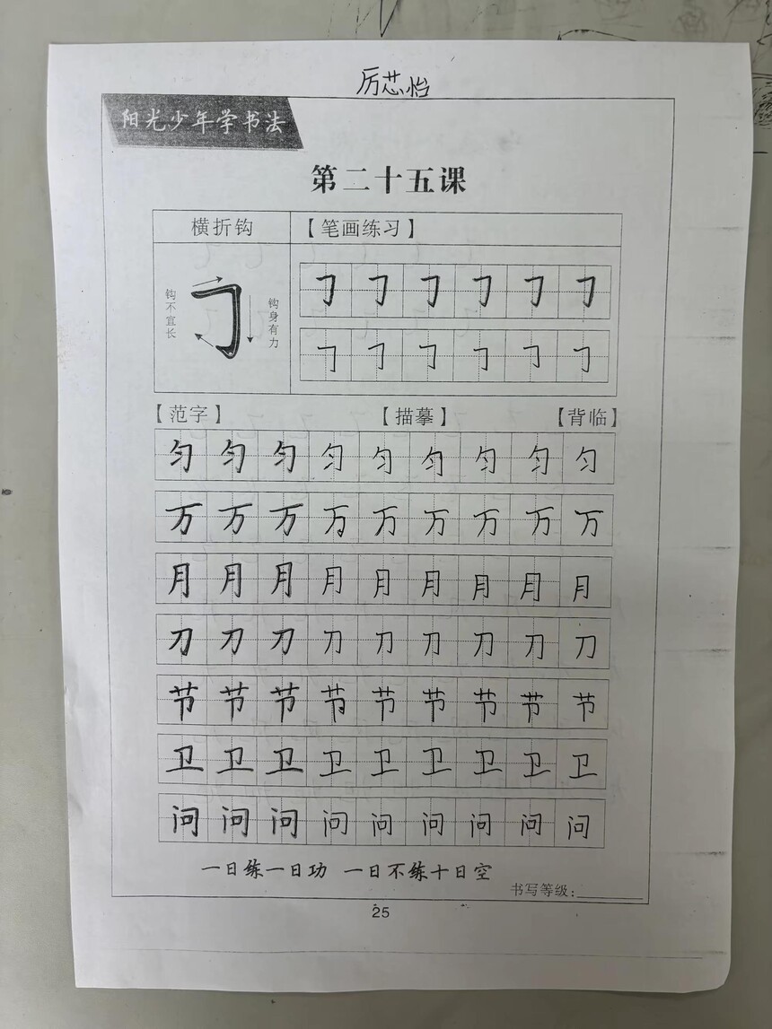 1746804264458746.jpg