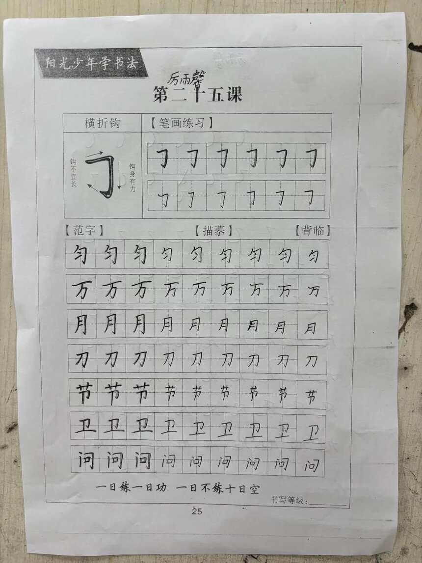 1746804270350492.jpg