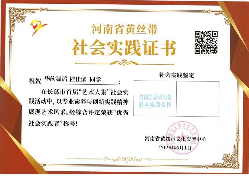 1748583467710410.jpg 31 桂佳依.jpg