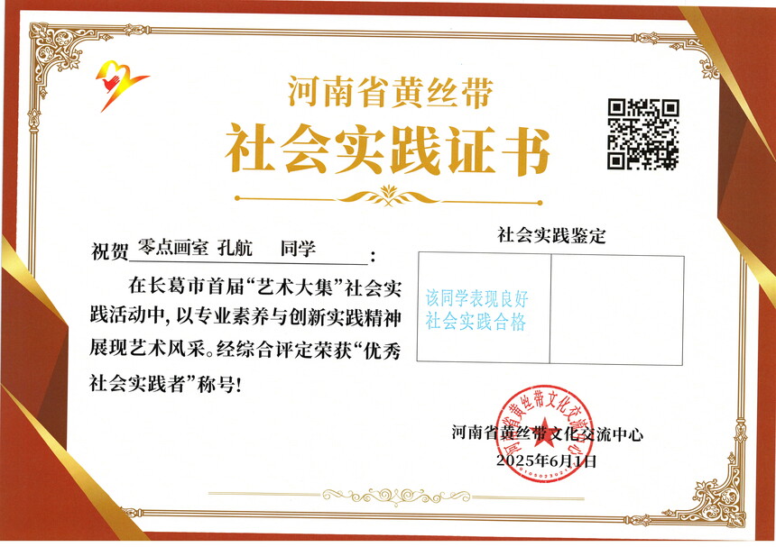 1748596311443654.jpg 17孔航.jpg