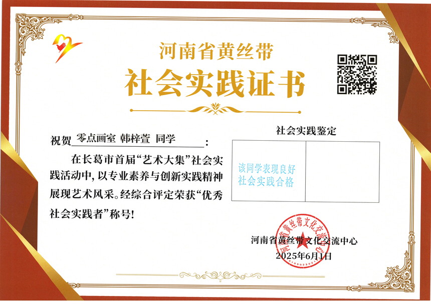 1748596356111285.jpg 19韩梓萱.jpg
