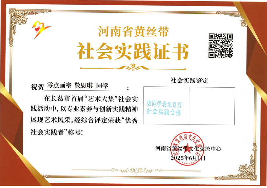 1748596549635858.jpg 28敬恩琪.jpg