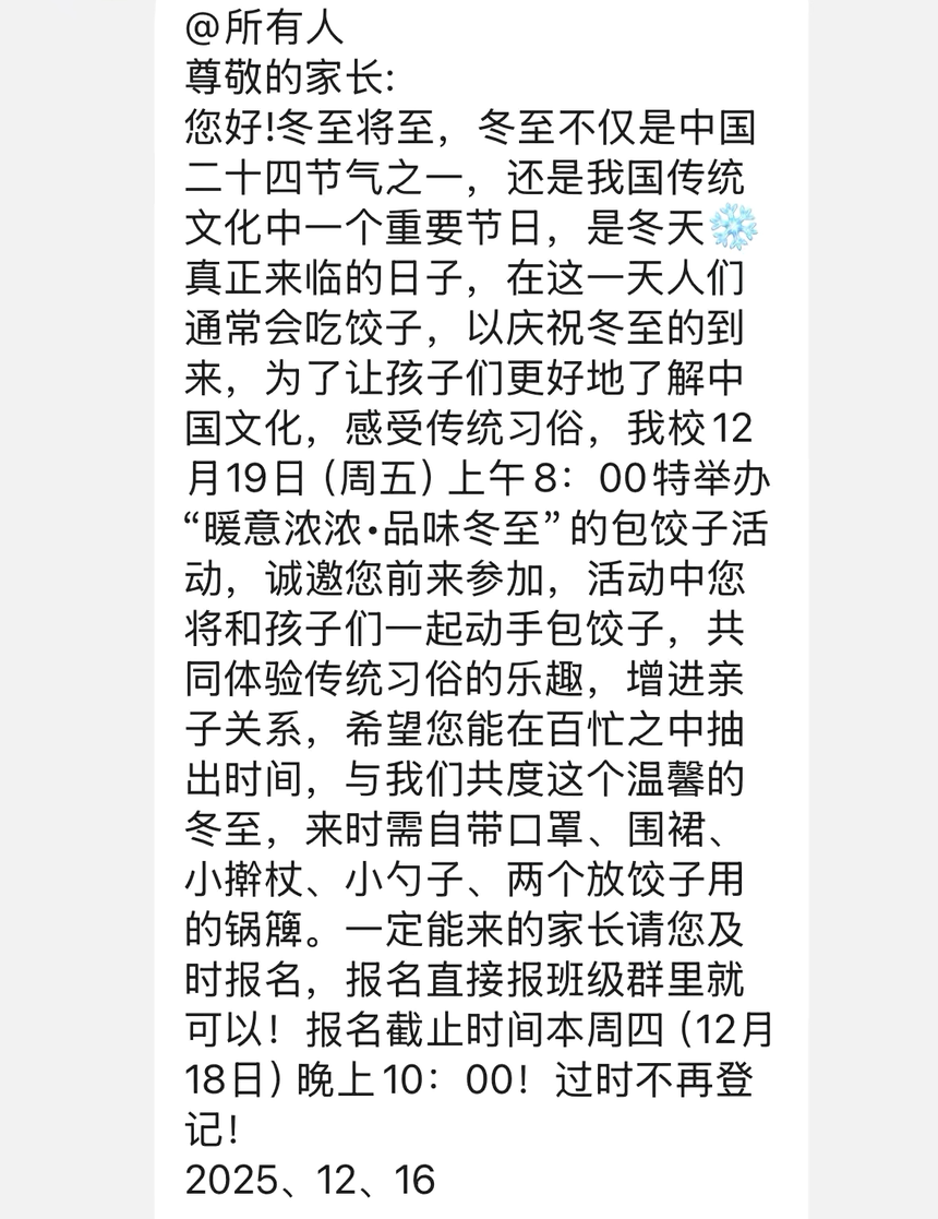 cc0bed02cd6f48198c4a181ac9b9d918__png.heic~tplv-flrovnc8r8-s2-cC-q_0_0_0_0_q0.png