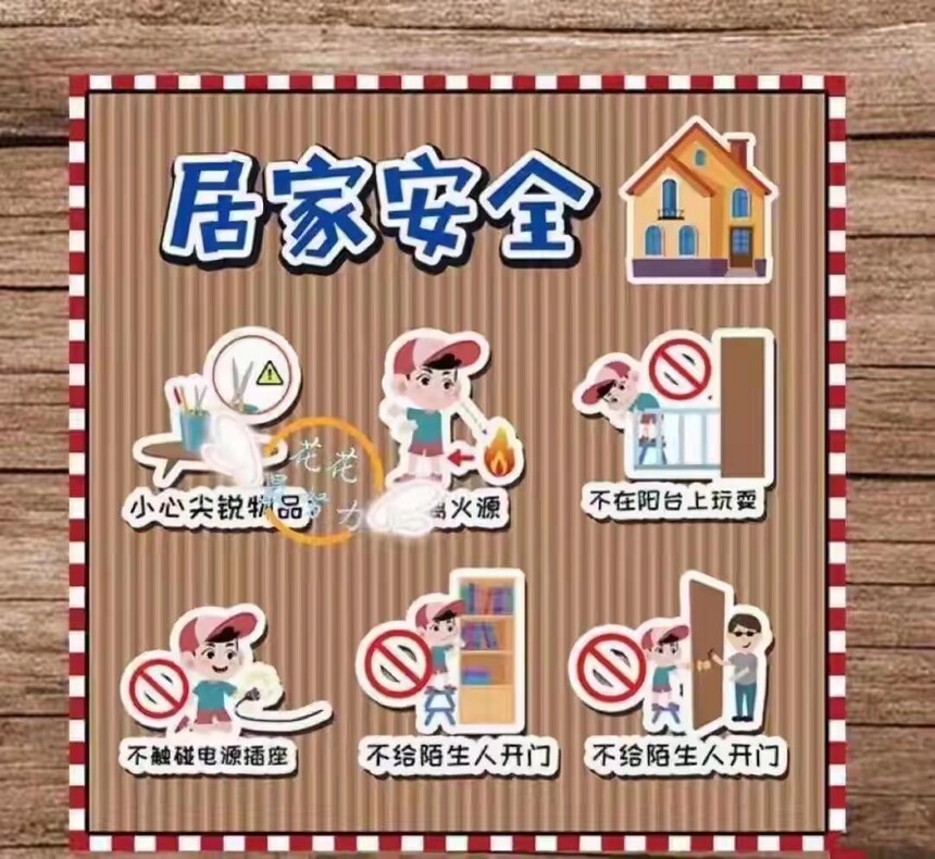 2f59e9225d5b45fe8840d260c6ca7193epand__jpg.heic~tplv-flrovnc8r8-s2-cC-q_0_0_0_0_q0.jpg