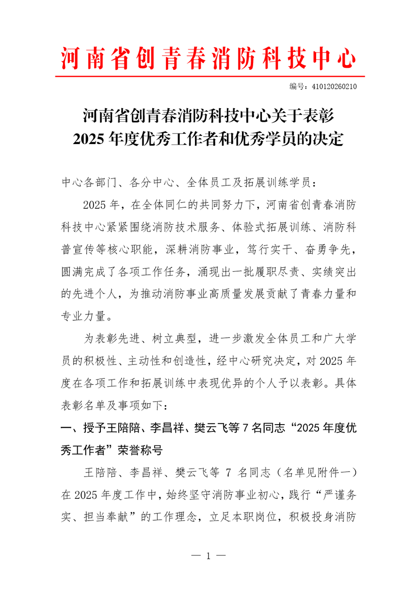 1770707485958841.png image.png